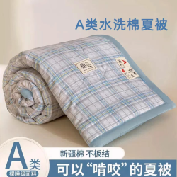 喵小姐棉花夏凉被全棉空调被夏季薄被子宿舍单双人被褥可机洗