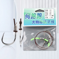 跑跑 手工成品大物无铅子线 加开口铅成品子线