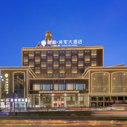 瑞都·将军大酒店（温州动物园店）2晚