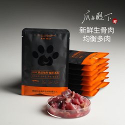 爪子殿下 猫咪生骨肉生肉主食湿粮猫饭幼猫新鲜营养专用鸡肉优质