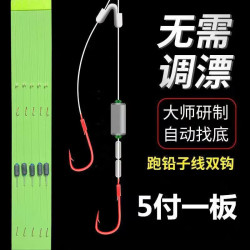 新型跑铅滑铅子线双钩成品袖鱼钩 伊势尼鲫鲤大物钩