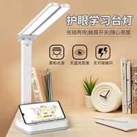 KBKA 双头台灯 调光折叠充插两用 LED小夜灯 学生儿童宿舍阅读床头灯