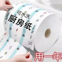 RBXC 加厚懒人抹布一次性水洗干湿两用吸油不沾油洗碗巾