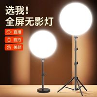桌面美颜面灯可伸缩支架款