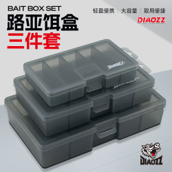 钓之猪新款路亚饵盒假饵明邦加强配件鱼饵盒套装配件盒塑料三件套