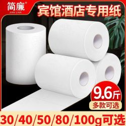 简廉 卫生纸 3层50g4卷
