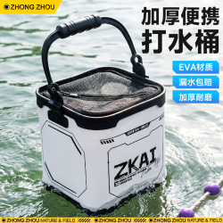 打水桶折叠水桶活鱼桶钓鱼钓桶户外手提鱼护钓鱼桶带防跳网