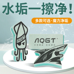 AQGT除水垢擦清洁内壁玻璃鱼缸清洗水痕水渍神器无鱼缸擦缸神器