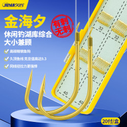 久岩 金海夕子线双钩成品手工精绑鱼钩升级有刺无刺大小兼顾钓鱼钩