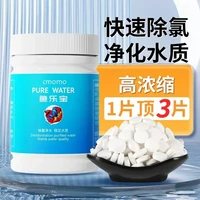 水族鱼缸免换水除氯气水质稳定净水剂轻松打造空气缸