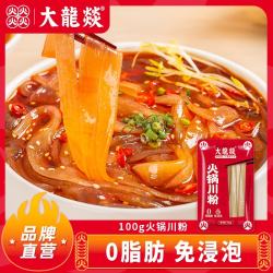 大龍燚 火锅宽粉 100g*5袋