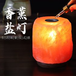 佳宝莉源 喜马拉雅水晶盐灯 香薰精油盐灯 玫瑰盐小夜灯 创意礼品