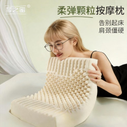 梦之蜜泰国天然乳胶记忆枕头芯带枕套正品护颈椎睡眠家用宿舍亲肤