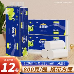 金博仕 新升级卷纸无芯清洁去污卫生纸原生木浆工艺细腻亲肤