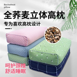 成人工学加高加大加重荞麦壳大号立体枕 荞麦枕