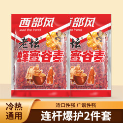 西部风 新品老坛蜂蜜甜薯谷麦逗钓避杂鱼混合麦粒五谷杂粮玉米窝料