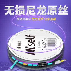 海龙王 M’self线组 成品手工精绑鱼线主线套装