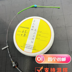 尤尼吉可DAD91成品主线组强拉力微延展