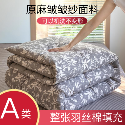 新款 原麻邹邹纱复古风被子 单人双人加厚被子