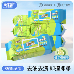 玉希 洁感厨房湿巾 85抽*6包