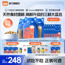 喔喔 WoWo猫粮冻干三鲜全价猫粮高营养鲜肉粮挑食猫主粮