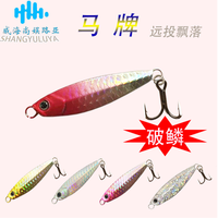 五个装  马牌 蓝刀 魔鬼鱼挂刀锋破鳞钩路亚假饵