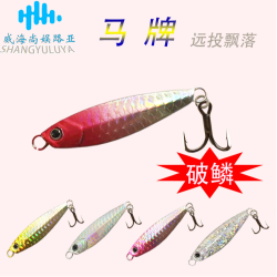 五个装  马牌 蓝刀 魔鬼鱼挂刀锋破鳞钩路亚假饵