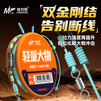 佳钓尼 PE金刚结轻量大物线组成品主线组巨物主线鱼线青草鲢鳙青鱼
