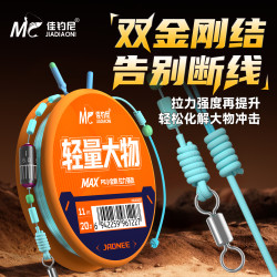 佳钓尼 PE金刚结轻量大物线组成品主线组巨物主线鱼线青草鲢鳙青鱼