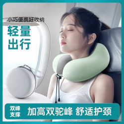 旅行u型枕护颈枕便携式脖枕 飞机长途坐车高铁枕脖子睡觉神器