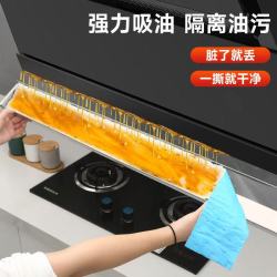 加厚油烟机吸油棉接油槽吸油纸厨房家用侧吸式油盒过滤网
