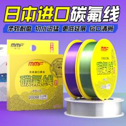 久久木 200米进口碳氟线正品主线鱼线子线渔线路亚前导线超强拉力超柔软