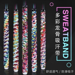 包邮缠绕吸汗带缠把带手把带防滑吸汗迷彩妖娆缠把带