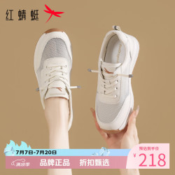 红蜻蜓 女鞋软底增高网面鞋 夏季轻便网面透气运动鞋通勤百搭休闲单鞋子
