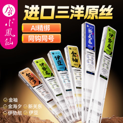 小凤仙 子线双钩成品金袖金海夕伊势尼伊豆新关东有无刺鱼钩钓鲢鳙