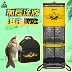 方形防挂鱼护加厚涂胶网鲫鱼速干防臭便携垂钓包小巧实心卡边提手
