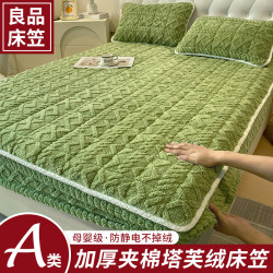加厚款牛奶绒夹棉床笠单件 冬季加绒床罩 防滑床垫保护罩 可机洗