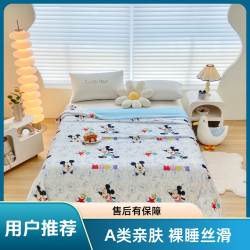 凉感丝双面亲肤夏凉被单人双人学生宿舍薄款机洗