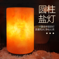 喜马拉雅圆柱水晶矿石水晶盐摆件盐灯