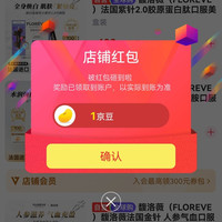 京东 馥洛薇 关注1京豆