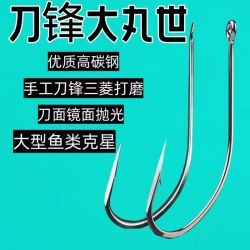 大型野钓臭鱼钓法专业专用鱼钩单钩高碳钢（10颗包邮）歪嘴破鳞钩