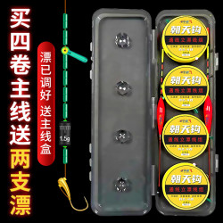 新款立漂朝天钩线组免调漂单钩传统套装浮漂主线全套金海夕铜头钩