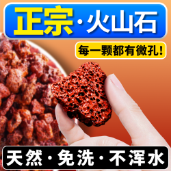 铺底鱼缸造景石底砂乌龟石头溪流石水草装饰净水过滤火山石免洗