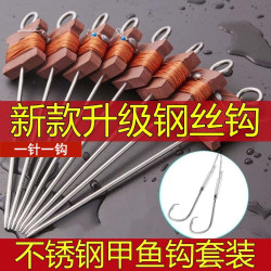 钓甲鱼钩全套地插线组成品套装钓甲鱼针钩王八钩老鳖鲶鱼钩鳝鱼勾