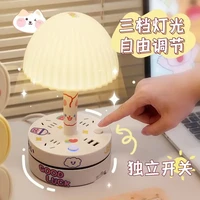 可收线LED台灯插座护眼夜灯学生宿舍一转多孔转换器USB插排拖线板