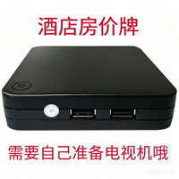 酒店宾馆房价牌前台电子液晶标价牌民宿价格展示牌今日房价公示牌