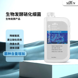 鱼缸养鱼养水硝化细菌水质稳定剂益生菌维他命微量
