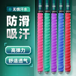 创威 鱼竿缠把带龙骨吸汗带加长防滑手把套双层EVA缠绕带防电套