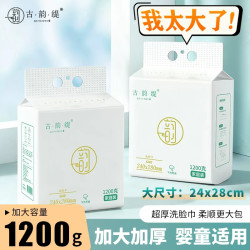 古韵缇悬挂一次性洗脸巾家庭吸水珍珠纹洗面巾擦脸巾