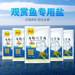 粹昊水族观赏鱼净水海盐消毒养鱼专用鱼盐杀菌鱼缸抑菌消软水盐